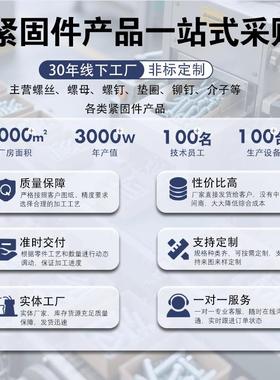 C薄-头螺丝薄形薄边254大字平头黑色M平头十螺钉M2M4