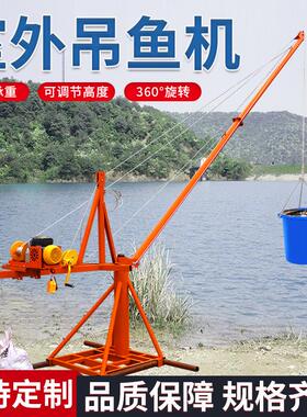 吊机起重机鱼塘支架220v葫芦380v水库捕捞提升机吊钩卷扬机吊车