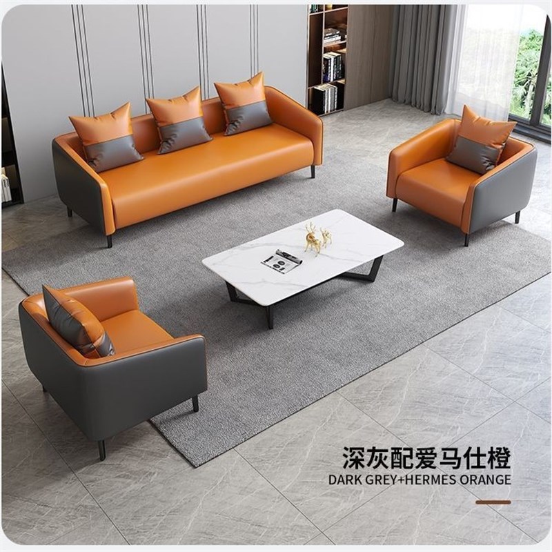 办公室沙发商用茶几新款接待室酒店公寓办公沙发服装店沙发组合