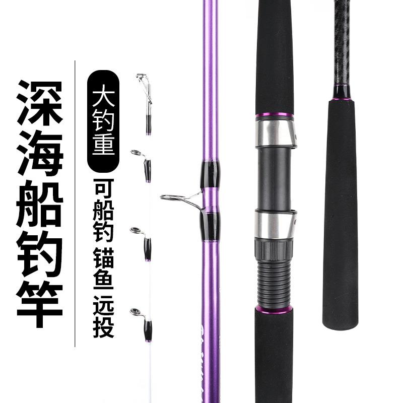 船钓竿1.8米80号直柄船杆实心竿稍超硬轻量海钓铁板竿船竿锚杆
