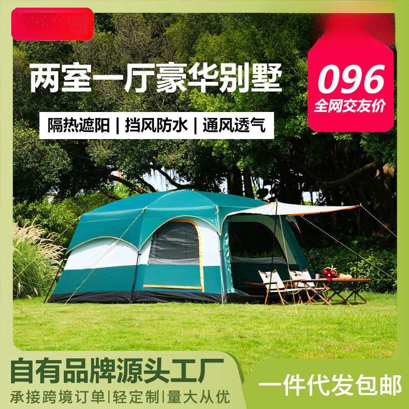 GOFUN096全系列帐篷加厚户外2室一厅防晒防水3-12人野营露营帐篷
