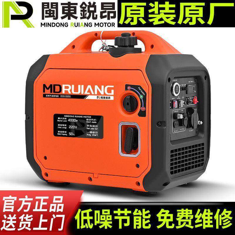 静音汽油发电机220V手提遥控家用户外露营2KW摆摊便捷房车智能