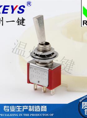 AT9S AT10 D10 三段二档红色摇臂钮子开关复位开关航模遥控器开关