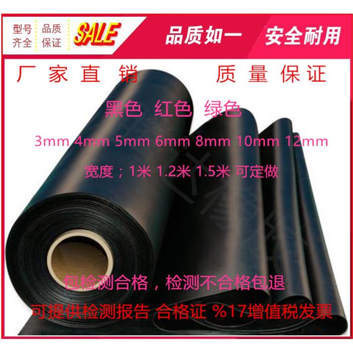 高压绝缘胶板配电室专用绝缘胶垫黑色工业橡胶垫绝缘地胶胶皮地垫