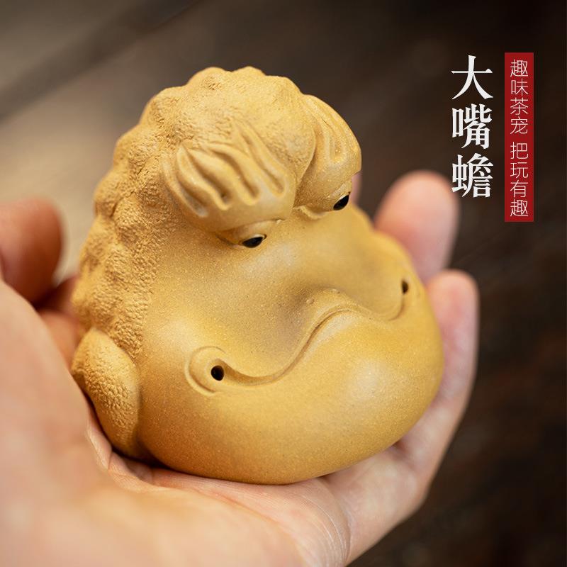 宜兴紫砂茶宠金蟾大嘴金蟾蜍把玩摆件貔貅茶具茶道雕塑陶瓷