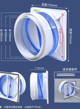 风口0厨房烟道止逆1阀防烟排止回阀61892烟密封房油烟机止逆阀厨