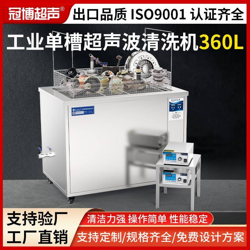 消防面罩面具消防机械超声波清洗机工业单槽除污灰尘清洁消毒设备