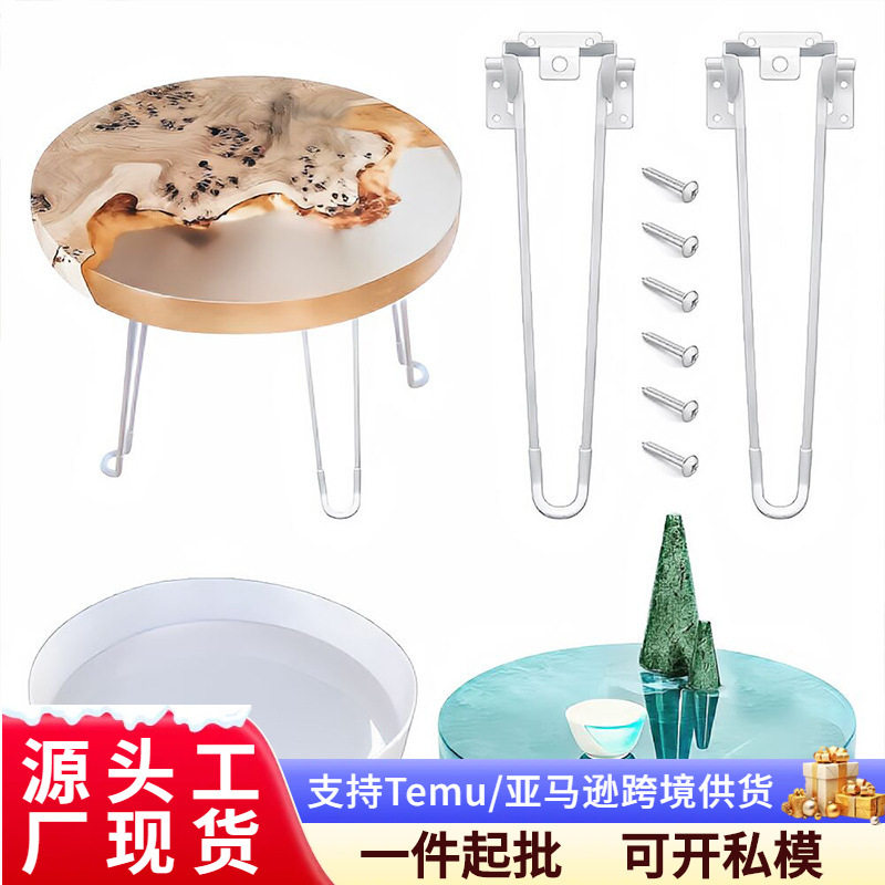 DIY水晶河流硅胶模具烘焙模具图片