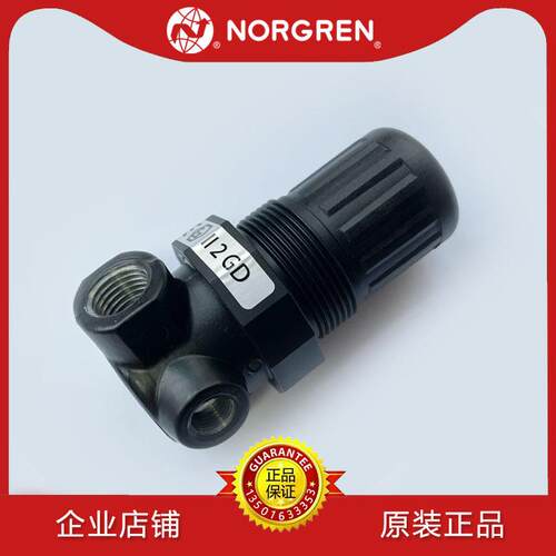 R07-200-RNKA诺冠NORGREN调压阀100/RNKG/RNKB/NNKA/NNKG原装RNMG