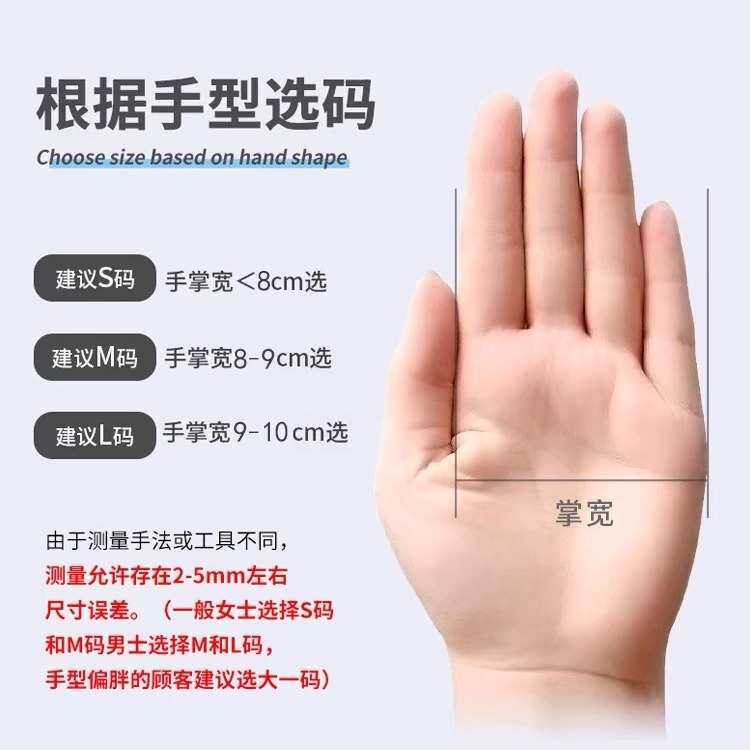 食品工业腈实验室安尔丁ansell447思劳保加厚一次性手术手套橡胶