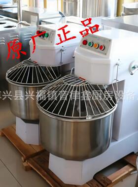 供应力丰立式双速双动和面机H20立式搅拌机多功能面粉搅拌器打蛋