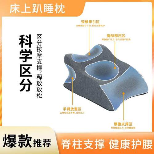 多功趴趴枕四季记忆棉能柔软镂手空机设计看08书玩趴枕靠垫