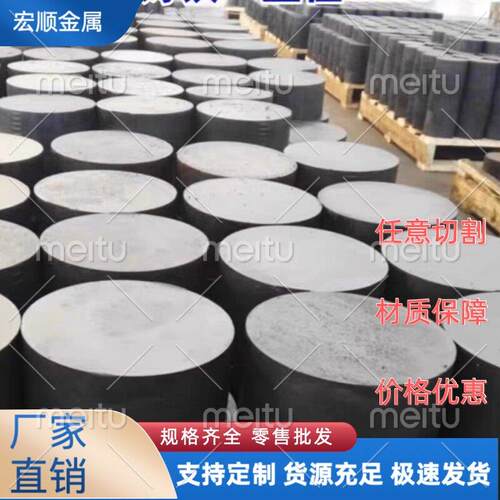 45号20#圆钢棒料35号42crmo实心40cr Q345B零切调质