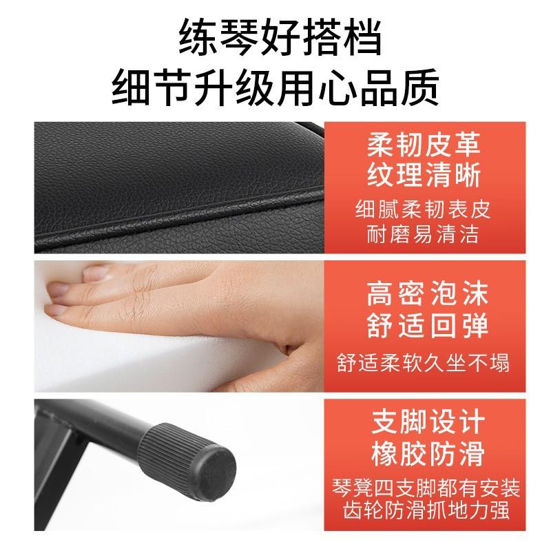 古筝凳子琴凳升降折叠电子琴键盘电钢琴凳钢琴凳吉他凳子椅子儿童