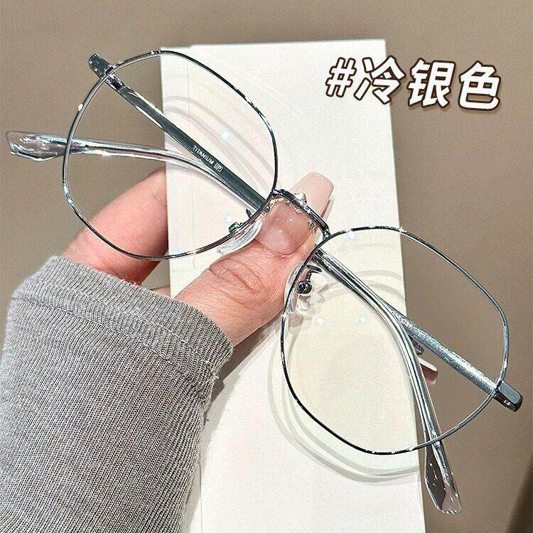 防蓝光近视眼镜女高颜值多边形素颜平光镜无度数细框眼睛框配度数