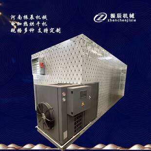 沙虫烘干机空气能沙虫干海肠皮烘干箱智能控温沙肠子烘干房厂家