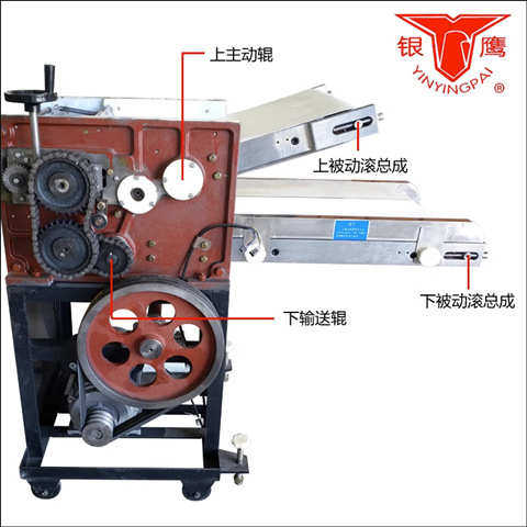 银鹰YMZD350I商用自动压面机配件齿轮链轮链条塑料挡板机芯轧辊