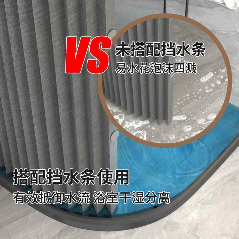 弧形折叠浴帘装免孔打浴室防水布卫生弧形折叠套湿间磁吸淋浴干分