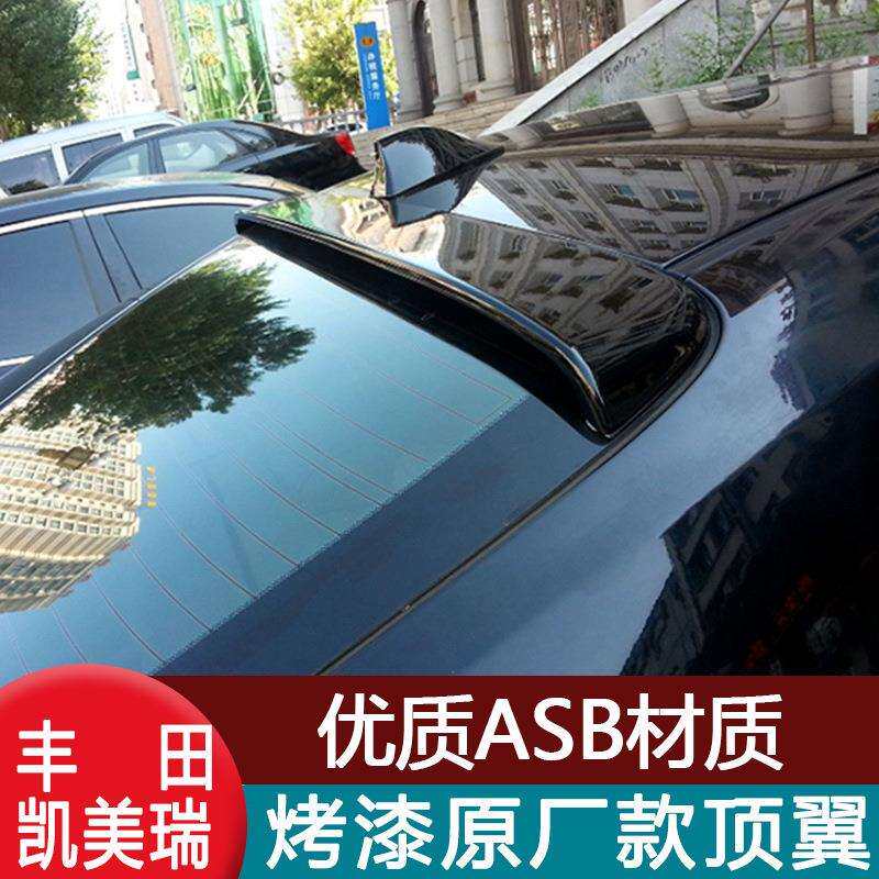 经典凯美瑞改装顶翼专用于06/07/08/09/10/11老款六代凯美瑞尾翼