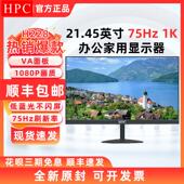 HPC惠浦H228F寸高清液晶护眼屏低蓝光家用办公台式 电脑萤幕H321