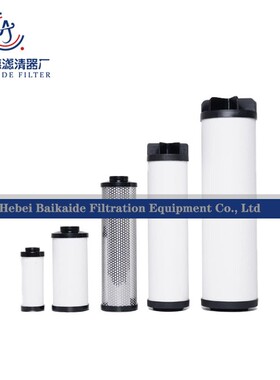 替代SIRC冷干机精密过滤器滤芯F216VG F216VH F216VD F216VA现货