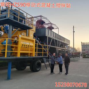 混凝土搅拌站HZS90型免基础搅拌站搅拌站水稳站成 2024新款