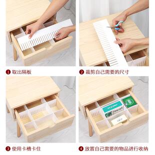 抽屉收纳分隔板格子办公室厨房衣柜分类神器分割自由组合定制隔断