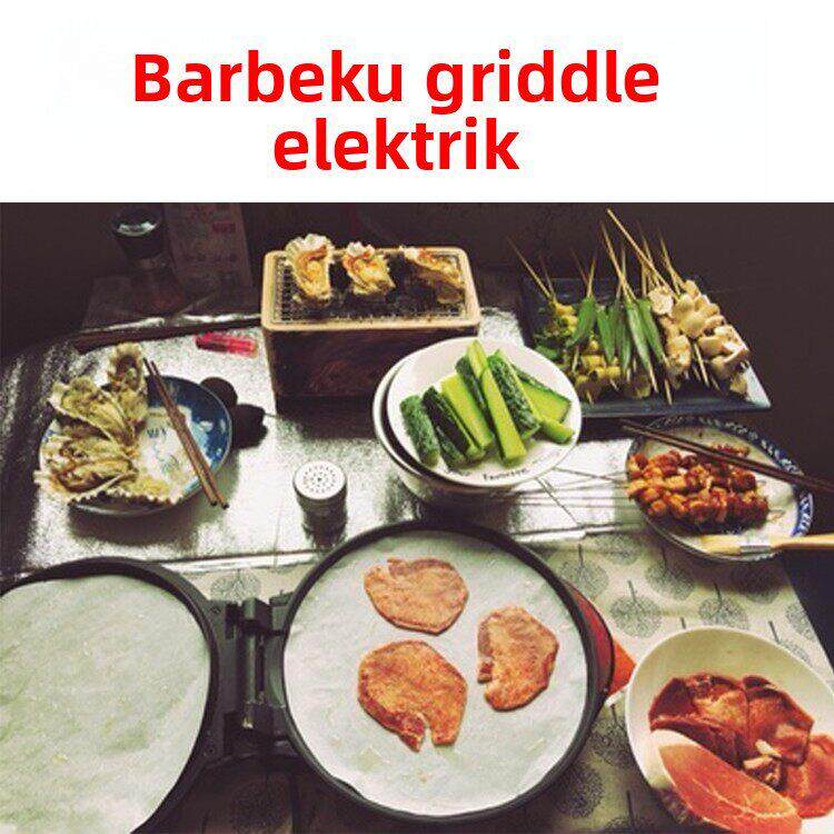 包邮 圆形烧烤纸电饼铛档烤肉锅电烤盘吸油纸料理铁板家用商用纸