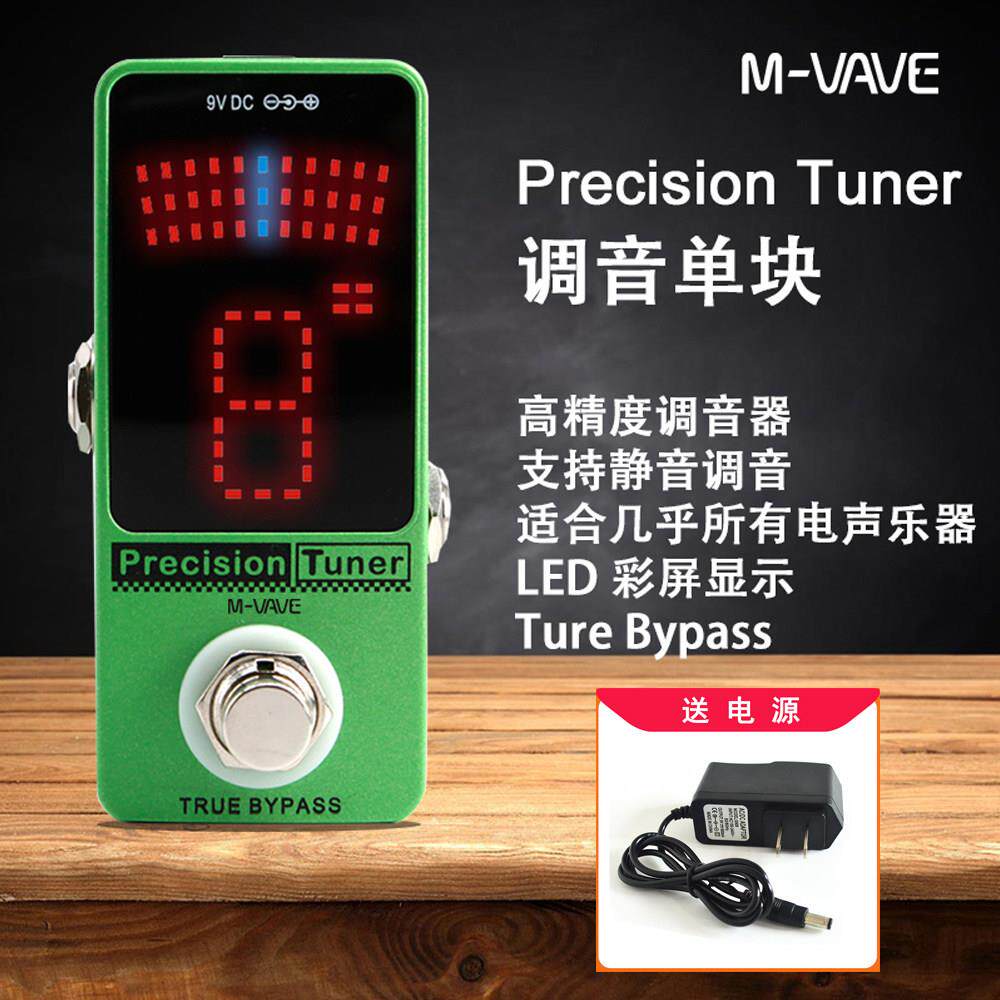 Tuner调音单块调音表效果器贝斯提琴电吉他乐器通用精准12平均律