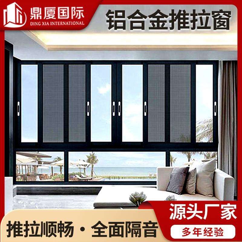 断桥铝门窗封阳台双层隔音窗户中空钢化玻璃铝合金推拉窗工程