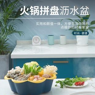 多功能配菜水果盘 家用多分格火锅青菜拼盘创意 厨房可旋转沥水篮