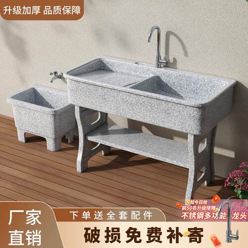户外阳台石英石洗衣池一体成型带搓衣板庭院洗手洗一体成型台盆