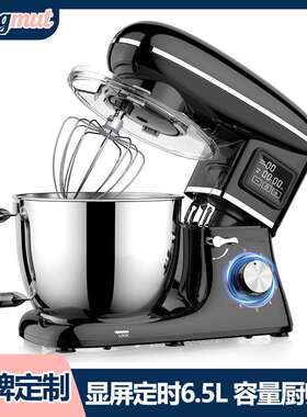 6L跨境显屏定时家用standmixer厨师机自动和面机厨师机现货彩盒