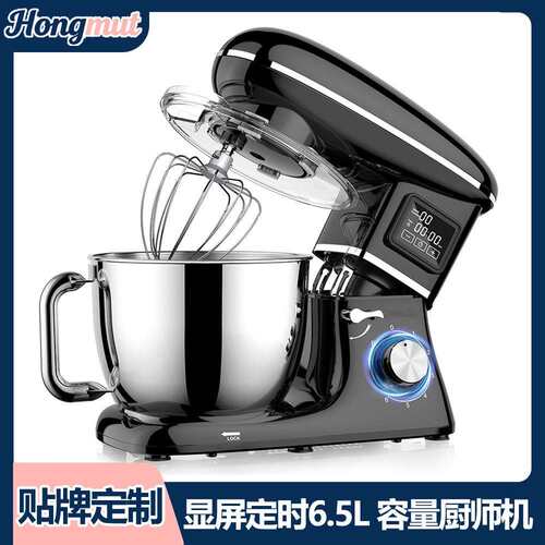 6L跨境显屏定时家用standmixer厨师机自动和面机厨师机现货彩盒