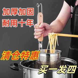 304不锈钢漏勺细网超密炸篮油炸漏网篮煮面拌面炸筐炸锅油锅麻辣