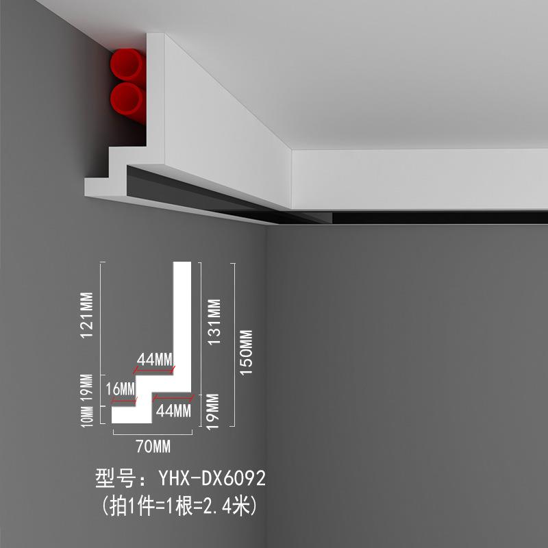现代简约PU线条灯槽线客厅卧室石膏线天花吊顶装饰隐藏线管顶角线