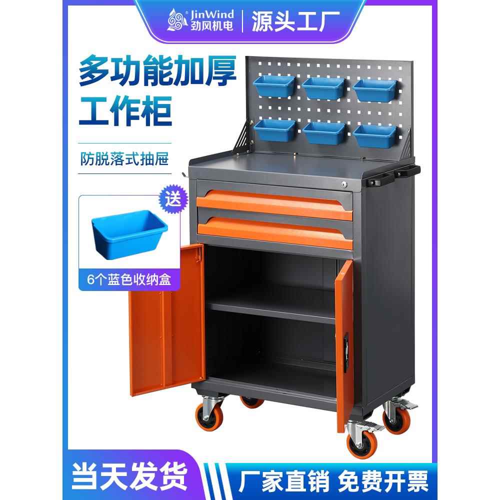车间重型工具柜铁皮柜维修工具车五金汽修手推箱抽屉式移动工作台