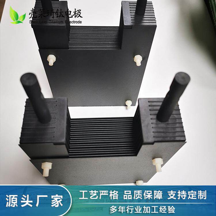 水处理用钛电极组电解食盐水污水处理用钛电极组钛基钌铱涂层