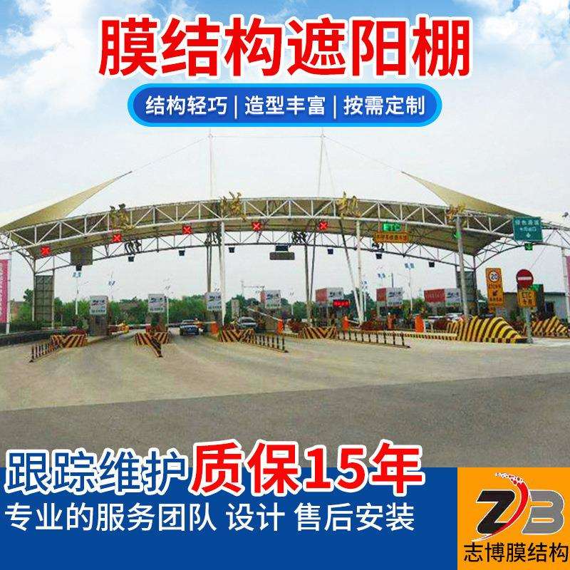 膜结构公车站遮雨棚户外安装加油站遮阳棚交通设施工程景观棚