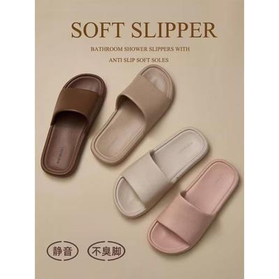 意大利防滑拖鞋浴室洗澡专用女士EVA防臭静音速干室内家居男凉拖