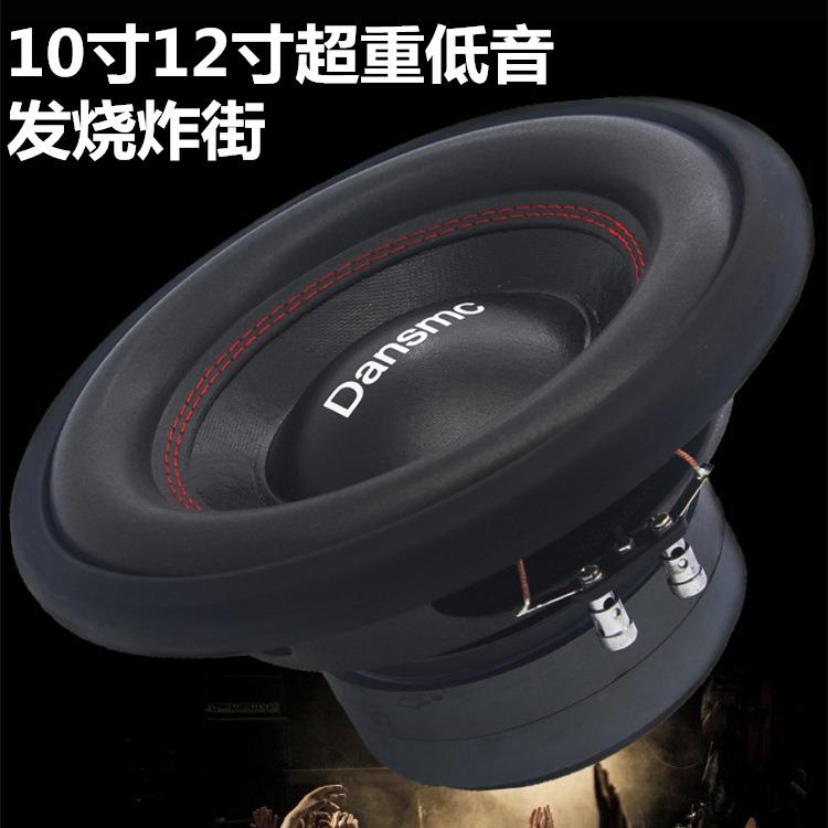 出口汽车音响改装10寸12寸无源低音炮双音圈双磁铁超重低音喇叭