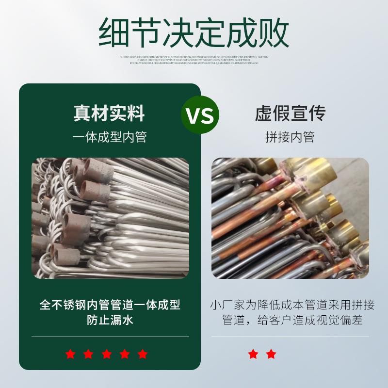 暖气片储水式换热器家用过水热热水交换器地暖集中供暖洗澡批