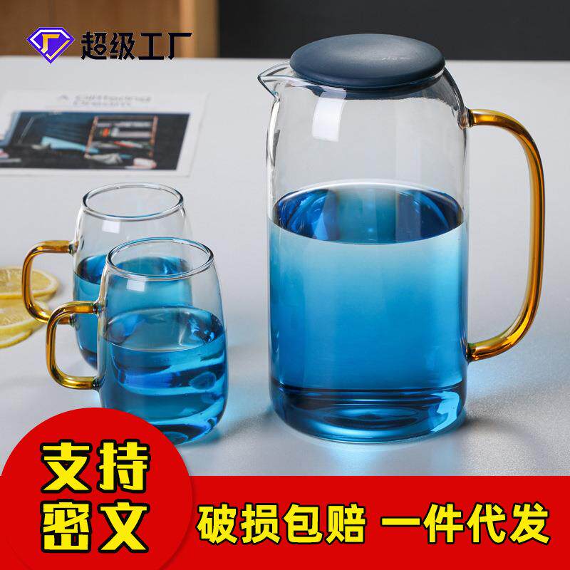 玻璃冷水壶加厚渐变蓝色云石壶时尚创意大口径彩色把手凉水壶带盖