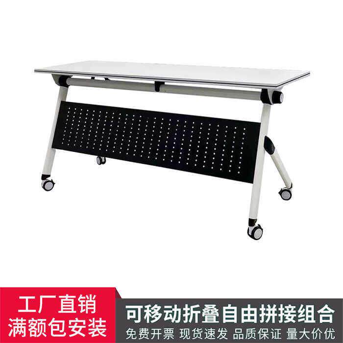 折叠会议桌培训桌长条桌双人学生课桌带轮可移动办公桌拼接员工桌