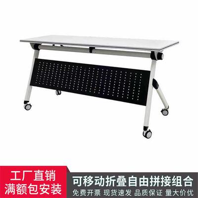 折叠会议桌培训桌长条桌双人学生课桌带轮可移动办公桌拼接员工桌