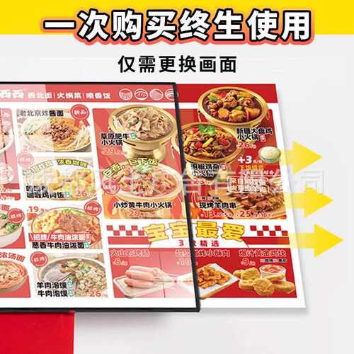 落地广告台广告大点展架灯箱米村牌餐饮屏菜谱菜单灯箱餐展示发光