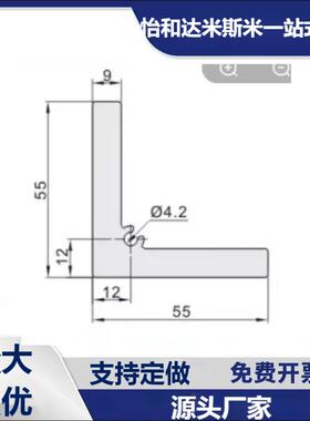 怡和达替代角码配件 AVB01-30L/AVB01-30R/AVB01-40L/AVB01-40R