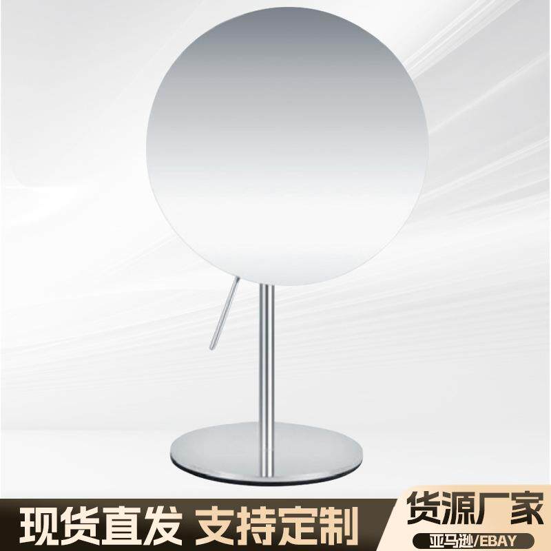 化妆镜台式桌面镜宿舍单面圆形金属不锈钢梳妆镜家用3倍放大镜子
