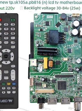 全新TP.SK105A.PB816(N) STV6710C32 P50-D68V3.0液晶电视主板