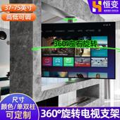 360度旋转电视架隔断墙柜支架悬空背景墙吊架底座50 75英寸